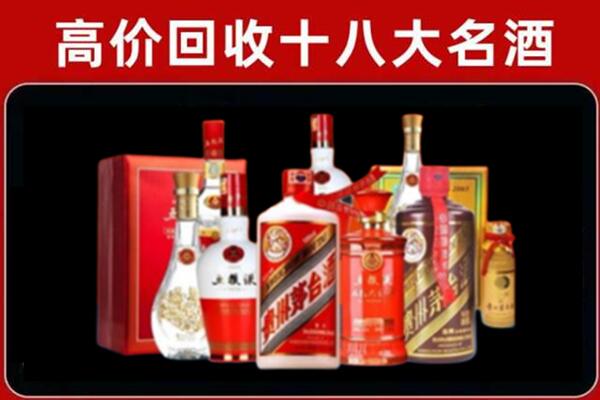 沈阳回收老酒